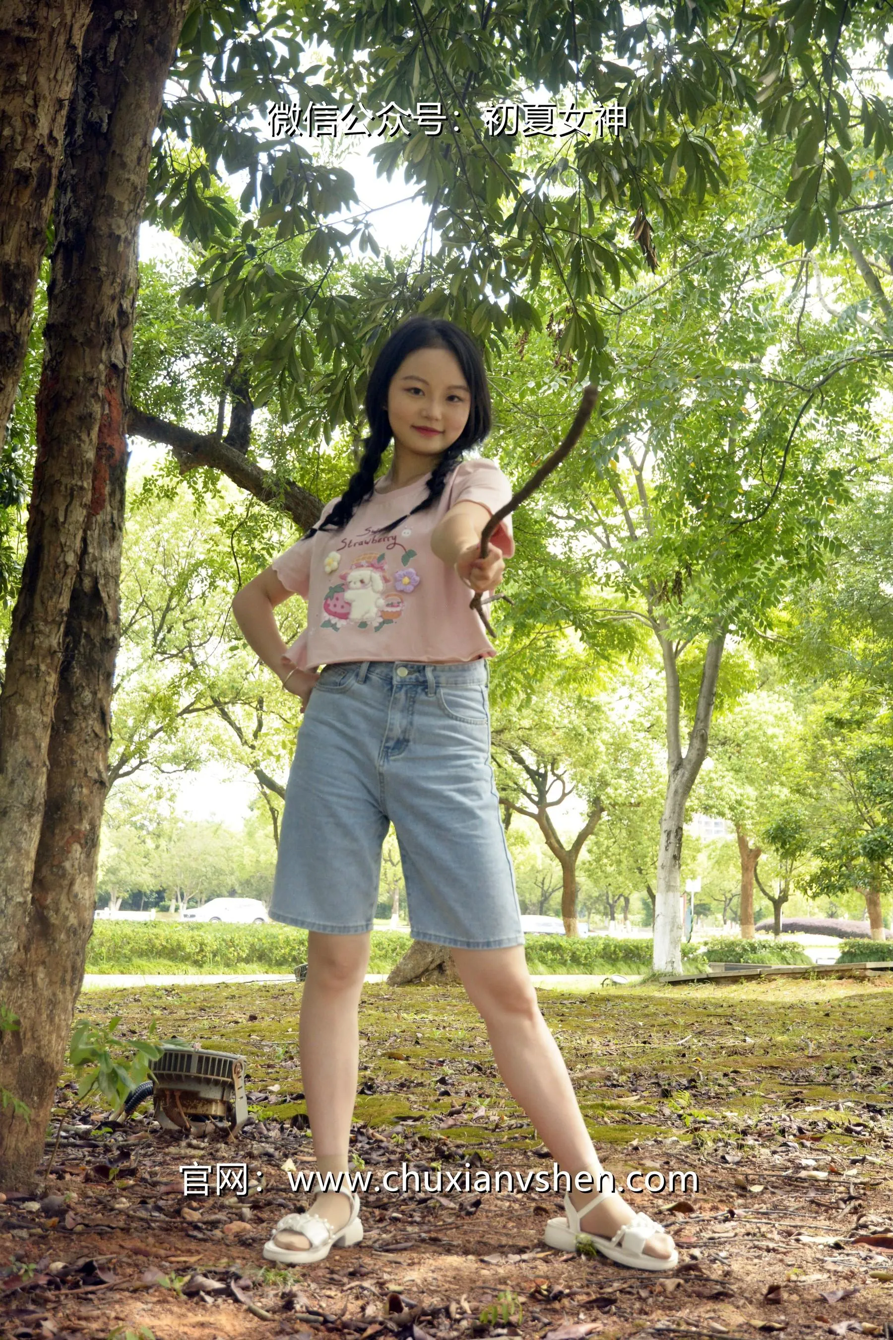 初夏女神 NO.084 双双 回到童年 [121P]插图6